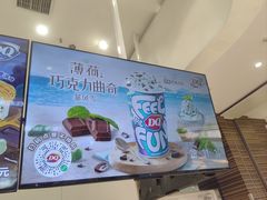 -DQ·蛋糕·冰淇淋(鸿坤店)