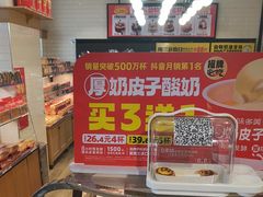 -味多美蛋糕(安定门店)