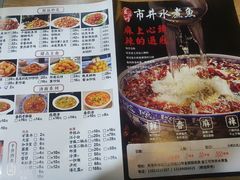 -金三可市井水煮鱼(金碧园店)