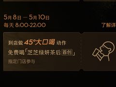 -喜茶(深圳壹方城DP店)