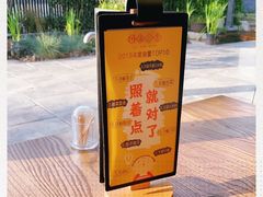 -川流不息(北蔡休闲广场店)