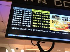 -麦当劳(东方时代广场分店)