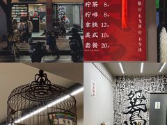 -荔園 LaiYuen