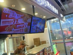 -1973继光香香鸡(金桥国际店)