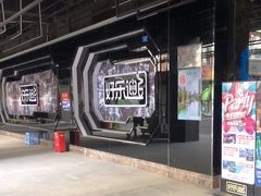 -好乐迪量贩KTV(春熙路香槟广场店)