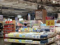 -大润发(国兴店)