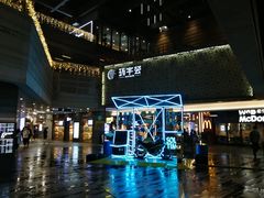 -中海环宇荟