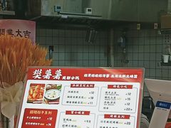 -鑫悦·时光美食城