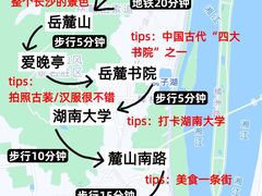 -黄兴南路步行商业街