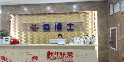 -痘博士重庆·全国连锁祛痘机构
