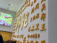 -马家巷现打虾滑(绵阳总店)