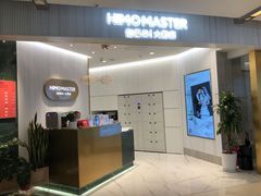 -海马体照相馆(环贸iapm大师爱情店)