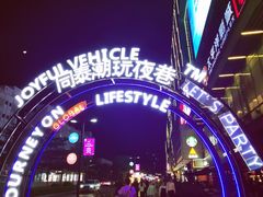 -深圳同泰万怡酒店·万荟轩自助餐厅(同泰店)