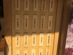 -厝内小眷村(淮安开元路店)