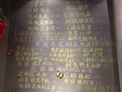 菜单-爆炸头阿姨小四川正宗川味小吃(无任何分店)