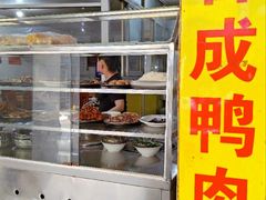 -百成大同鸭肉粥(大同总店)