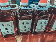 -中国黄酒博物馆