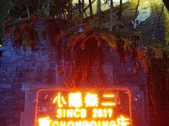 -Nirvana Cafe&Bar(北仓文创街区店)