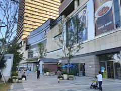 -新发现(宝山龙湖店)