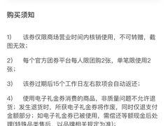 -长沙北辰三角洲大悦城