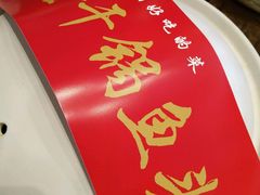 乾隆干锅鱼头-小天厨民间菜馆(深圳街店)