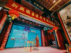 -新兴园饺子馆(河南街店)