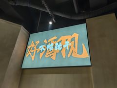 -沈胖子音乐烤吧·炒菜·龙虾(环城东路店)