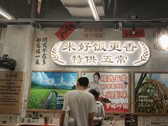 -罗妈砂锅(重庆大学城熙街店)