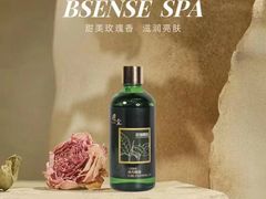 -避尘 Bsense·SPA(新会展总店)