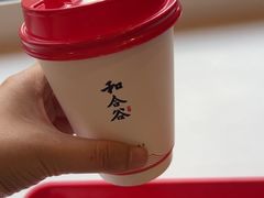 -和合谷(长虹桥店)