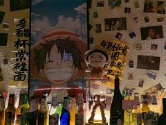 -三杯赤運·中式小酒馆(所城里店)