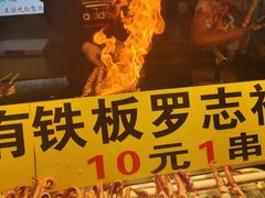 -大学城夜市大排档(凤栖路店)