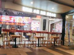 -魔都三兄弟酸辣粉·蘸卤炸串(虹桥万科店)