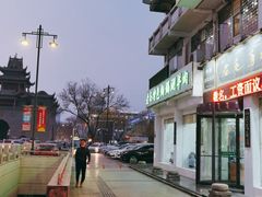 -老毛手抓·盐池滩羊非遗手抓(宁夏总店)