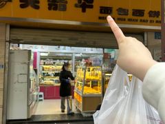 -美嘉华面包西饼店(红胜坊店)