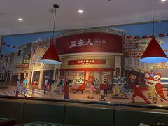 -五条人糖水铺(光谷世界城店)