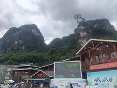 -英西峰林·洞天仙境