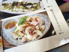 芫茜葱捞金香猪手-清新鸡沙田乳鸽店(金融店)