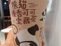 -奈雪的茶(中粮祥云小镇店)