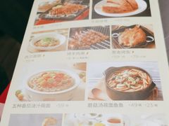 -西贝(武汉群星城店)