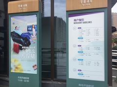 -THE hood开新里(御桥路店)