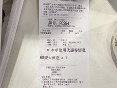 -DQ·蛋糕·冰淇淋(湖景东路店)