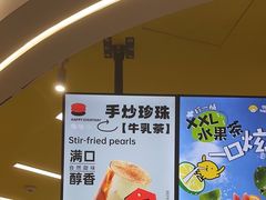 -快乐柠檬happylemon(日月光店)
