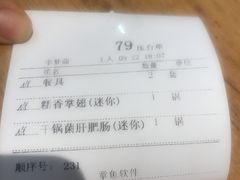 -六月雪干锅(绵阳凯德广场店)