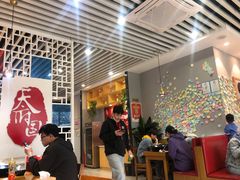 -天府国麻辣香锅(李沧万达店)
