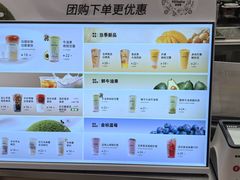 -迷客夏Milksha(无锡苏宁店)
