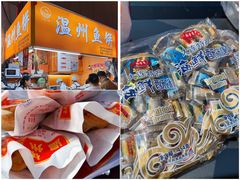 -大连熟食品交易中心