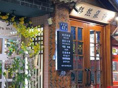 -韩热集市(百源店)