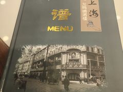 -三玛璐酒楼(汉口路店)