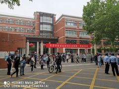 -天津市第二中学
